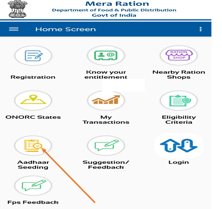 ration card download by aadhar card