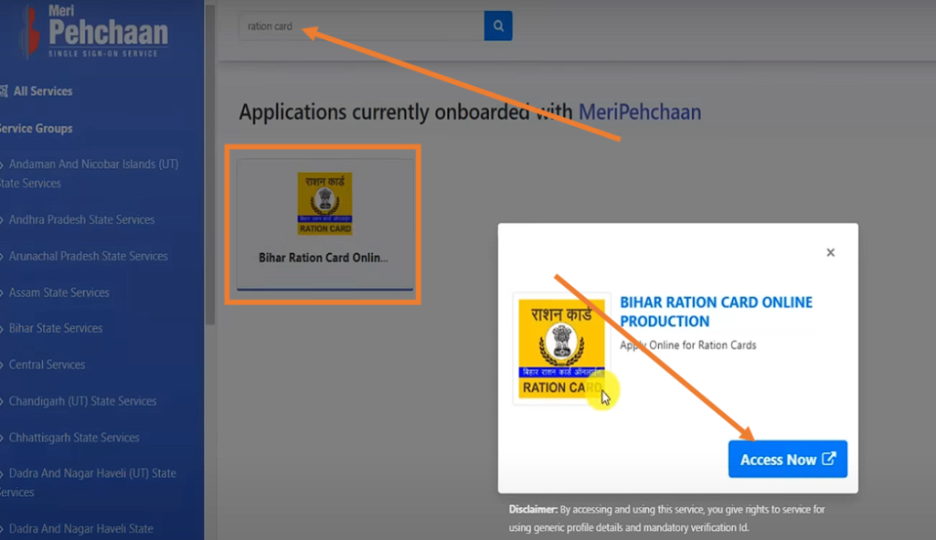 Meri pehchaan bihar ration card