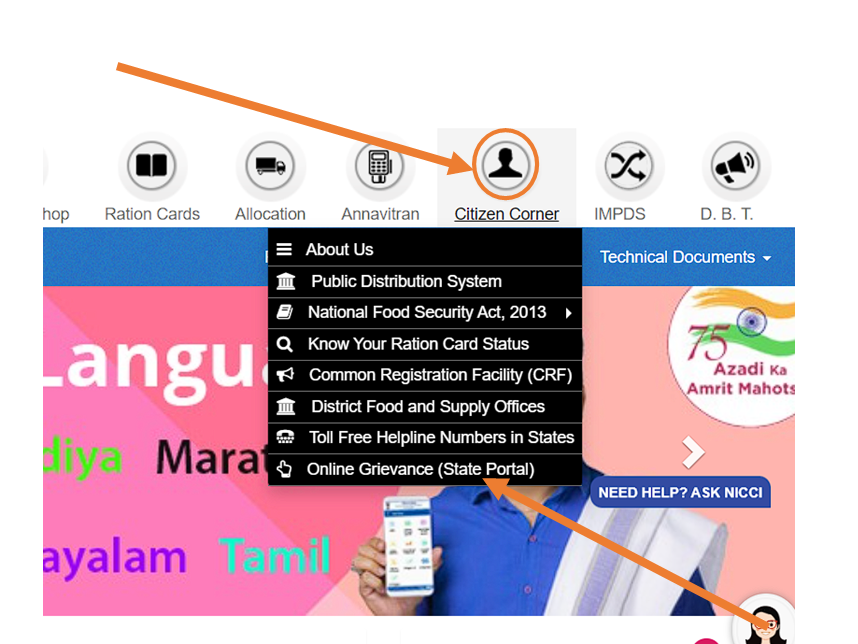 Ration card complaint NFSA Portal