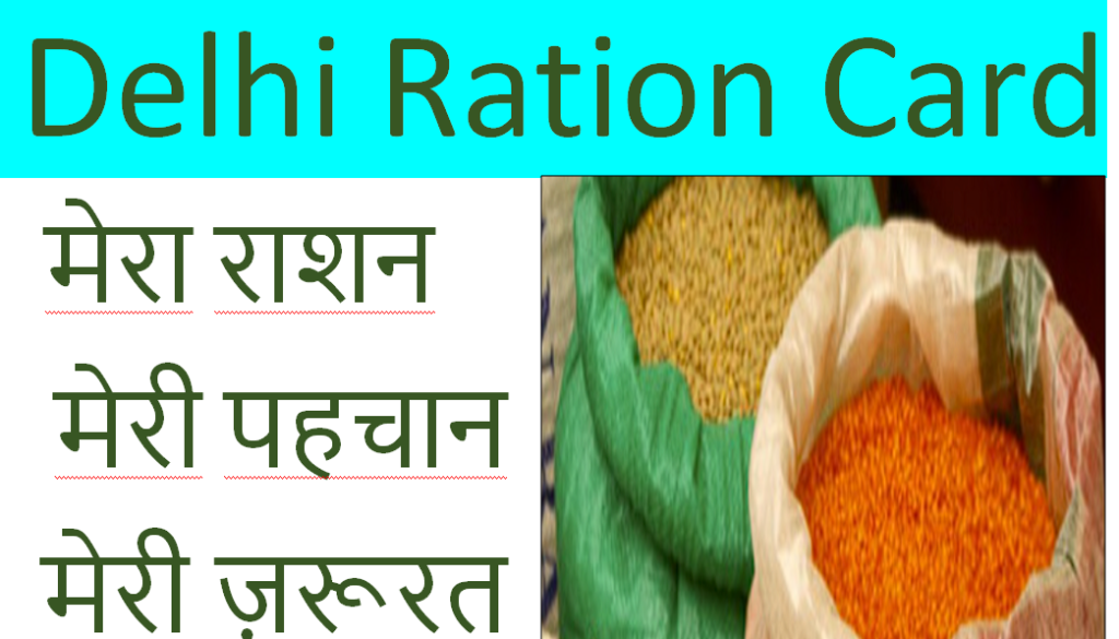 delhi ration card 