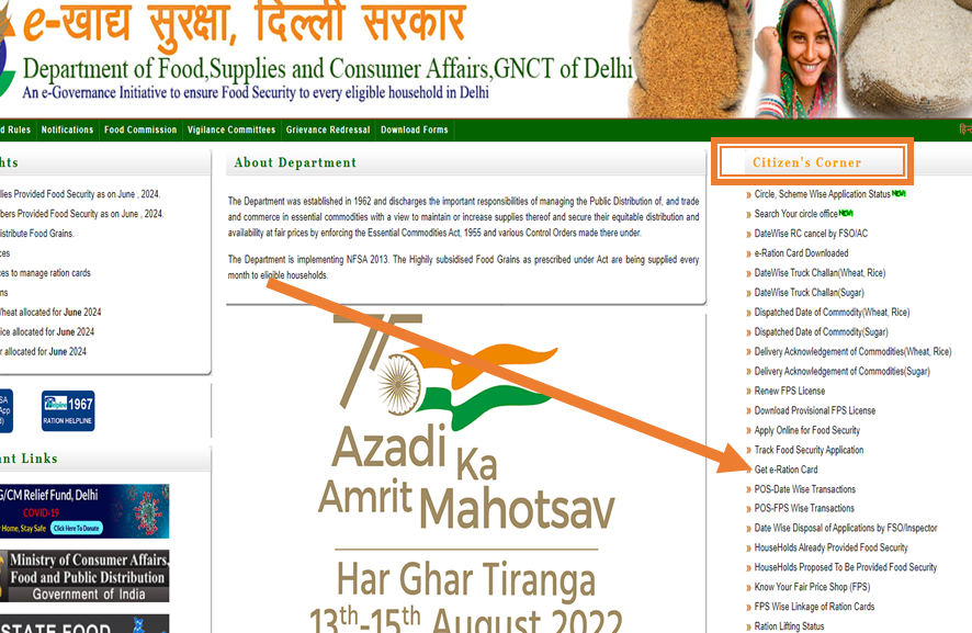 Delhi Ration Card download  Home page