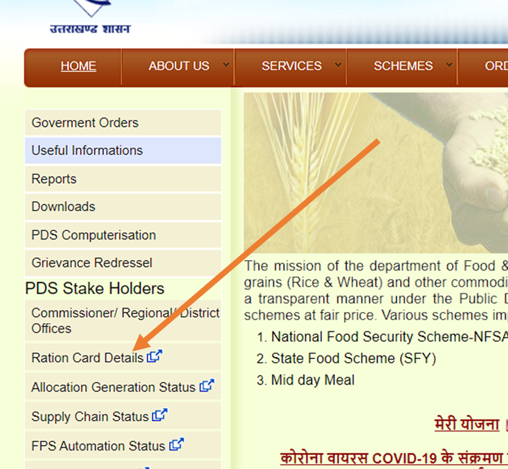 Uttarakhand Ration Card List Website Home Page