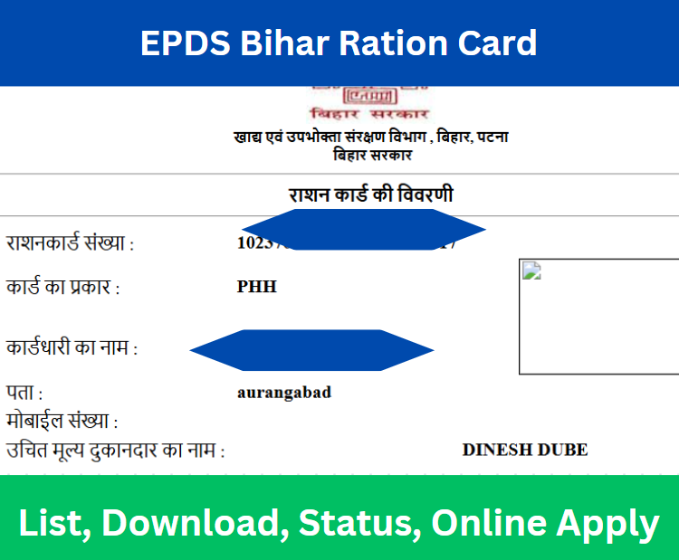 EPDS Bihar 2024: List, Download, Status, Online Apply